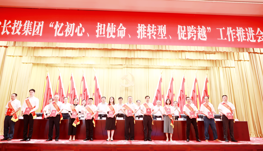 4.优秀共产党员一.png