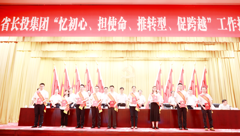 6.党务工作者.png