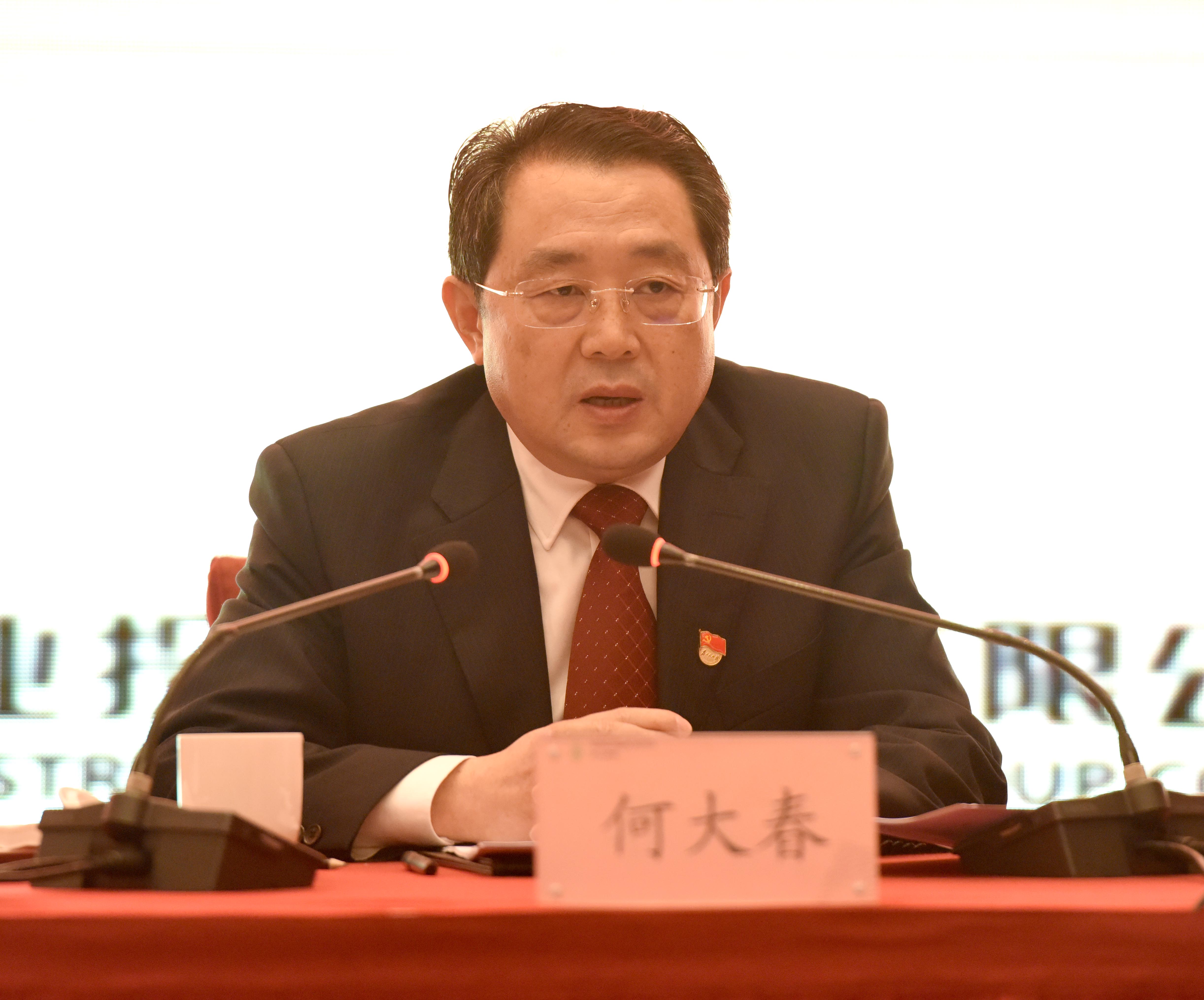 董事长讲话6.jpg