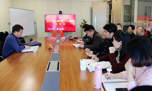 董总赴长江资本宣讲四中全会精神_副本.jpg