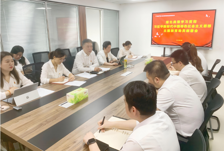 微信图片_20230424113345.png