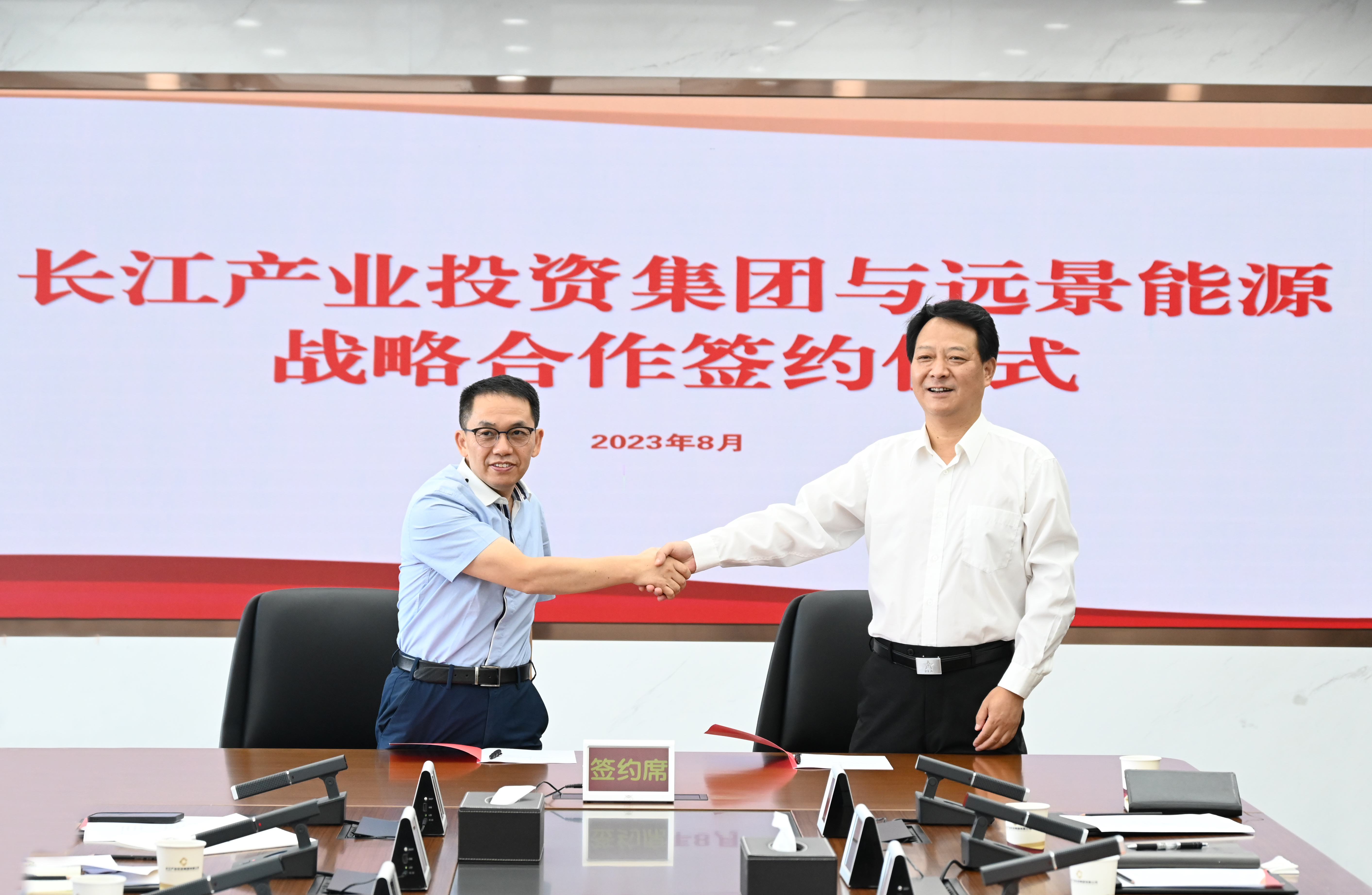 微信图片_20230801154228.jpg