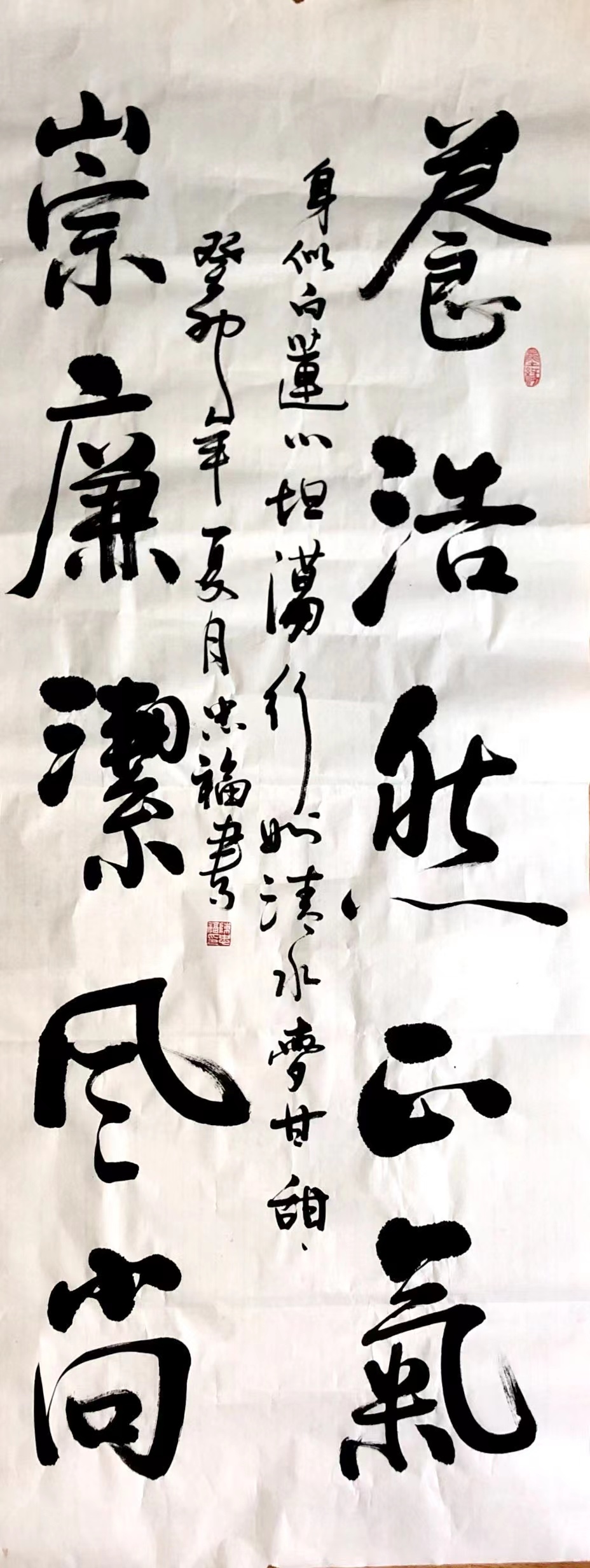 标牌厂—书法作品“身似白莲心坦荡，行如清水梦甘甜“—陈忠福.jpg