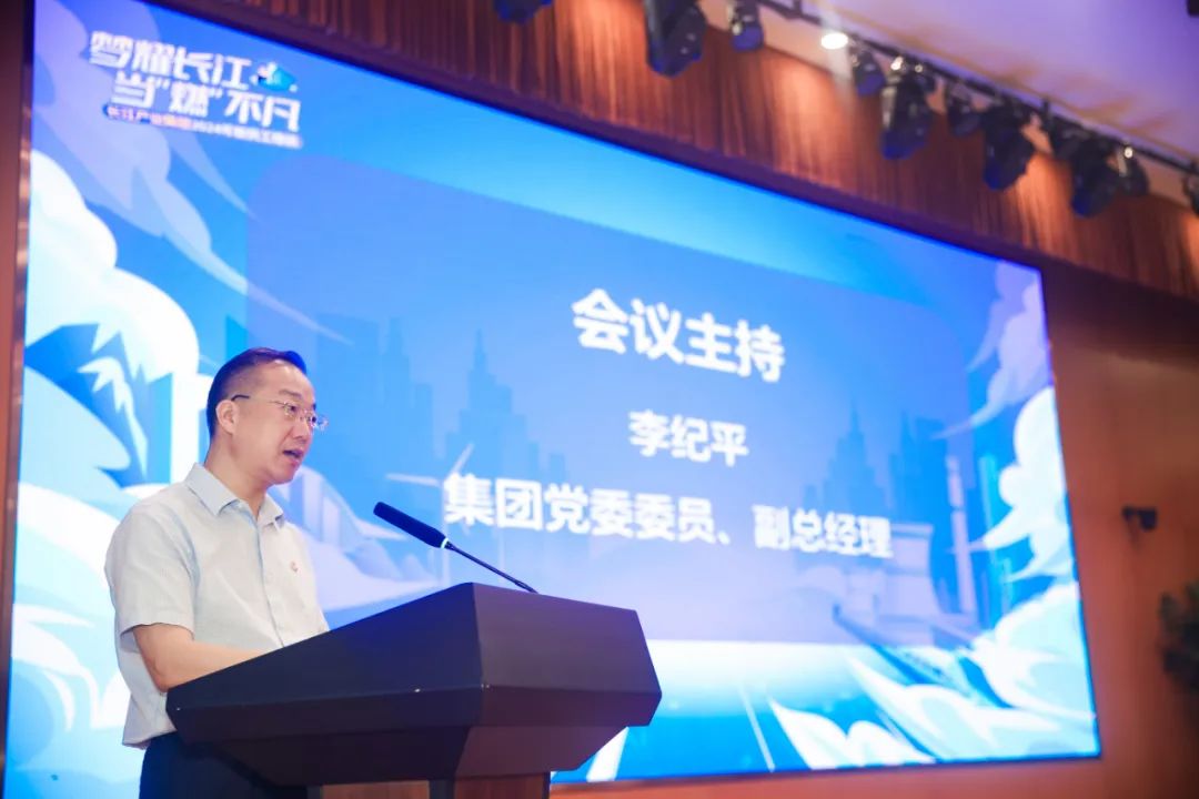 2024年集中招聘新员工培训圆满落幕(图2)