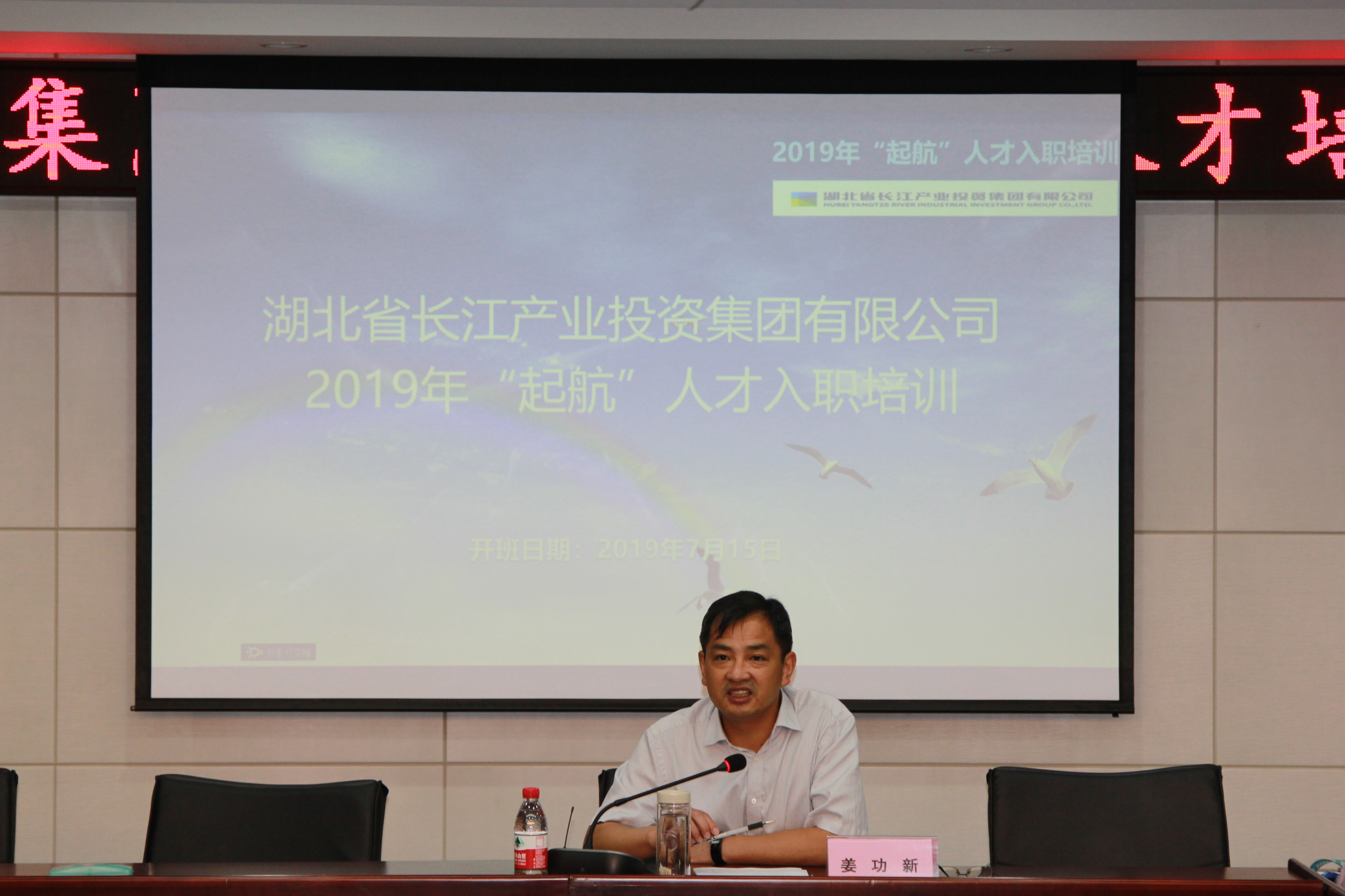 姜主任.JPG