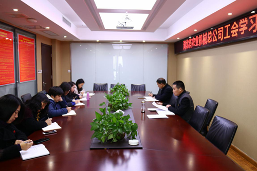工会.png
