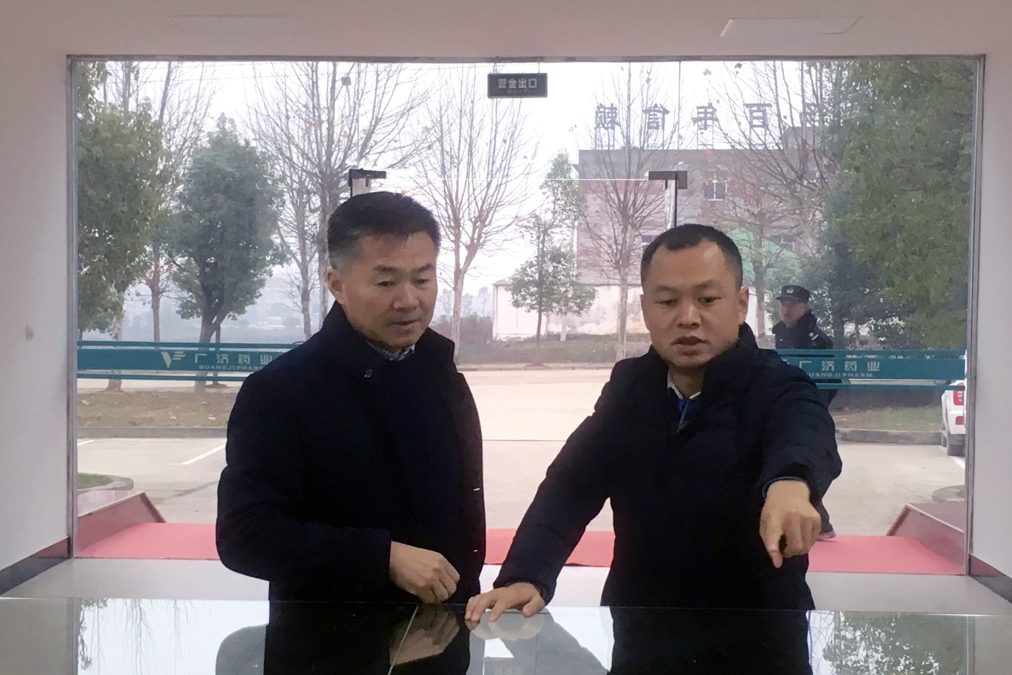 安董产业园.jpg