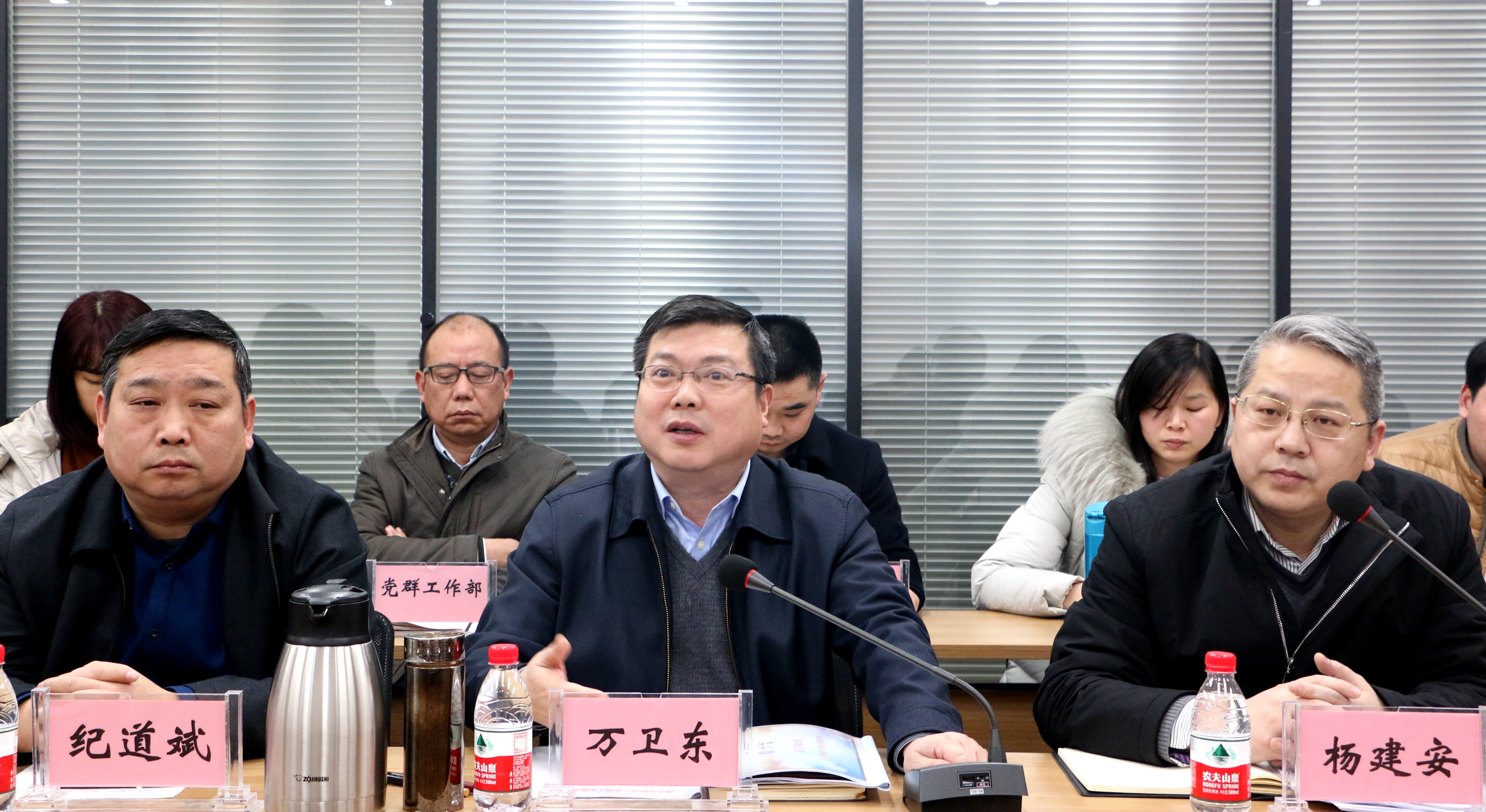 万卫东同志在座谈会上讲话.JPG