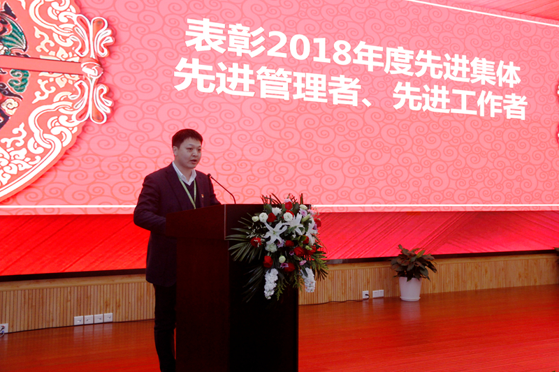 表彰环节.jpg