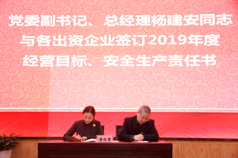 天星（经营）.jpg