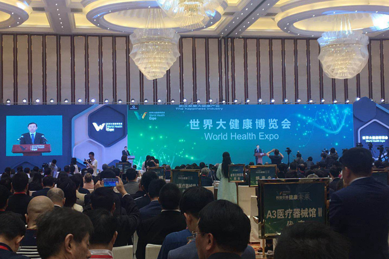 健博会 (6).jpg