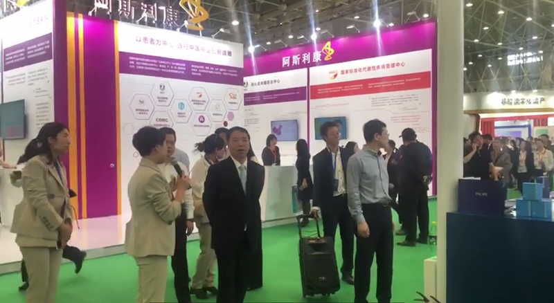 健博会.png