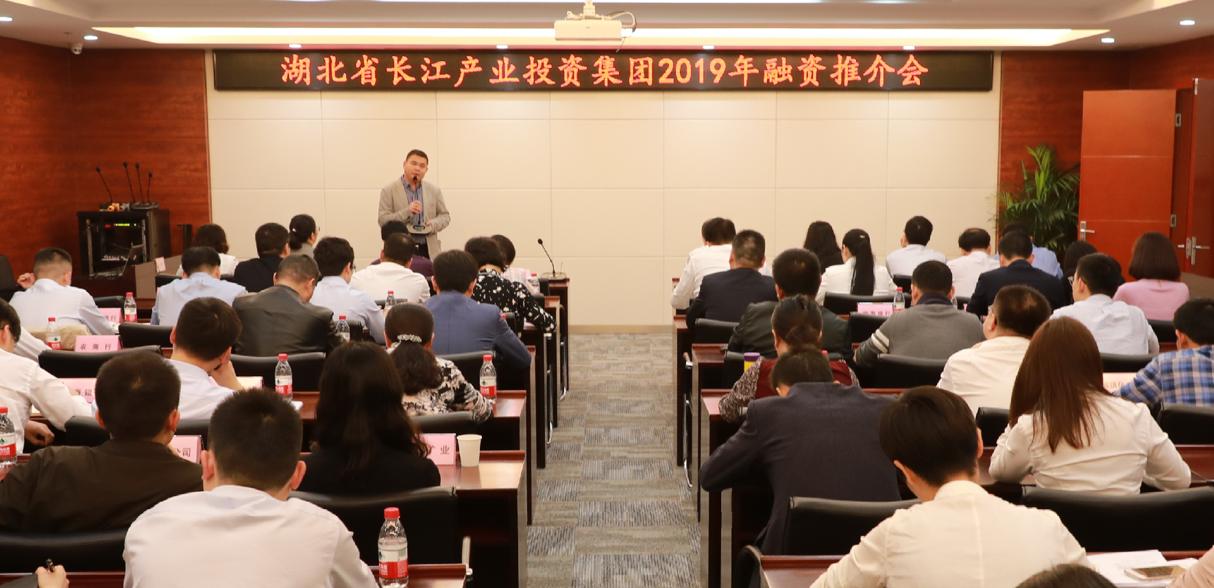 图一：董志发向金融机构介绍业务板块构成及发展情况.png