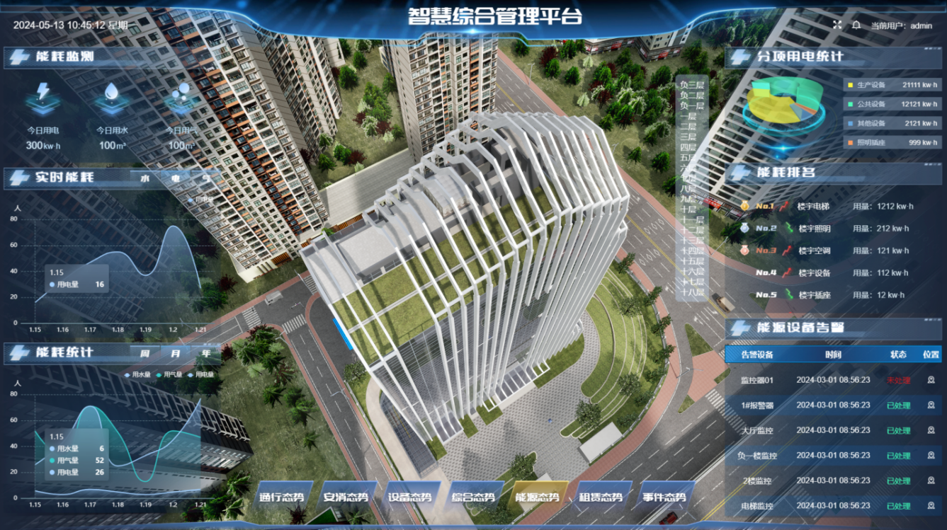 图片5.png