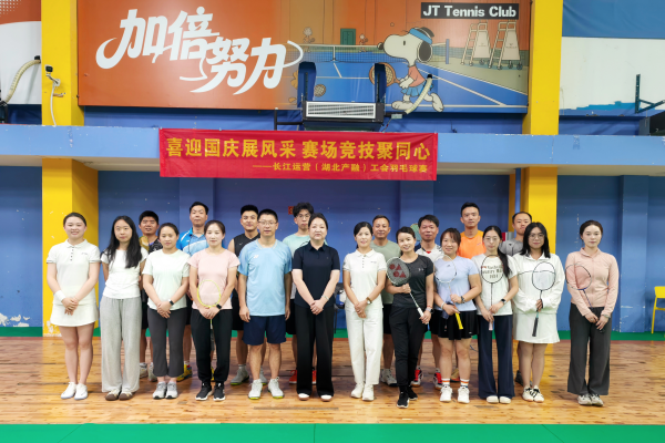 图片:长江运营党委1.jpg