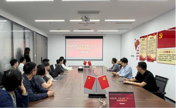 图片:长运企服、长运咨询.png