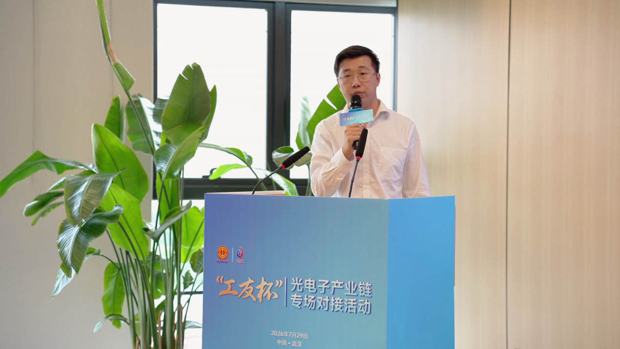 职工代表对接交流 (1).png