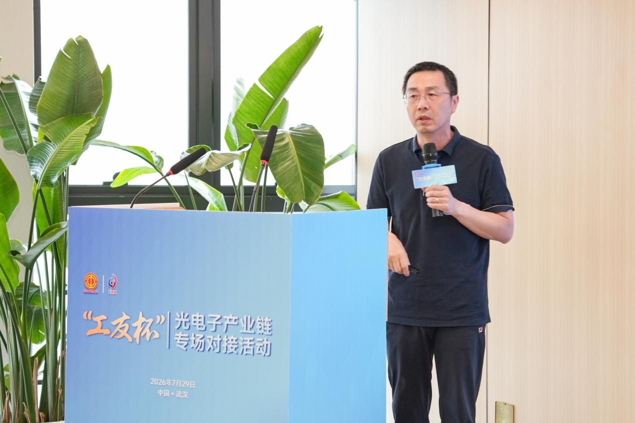 职工代表对接交流 (2).png
