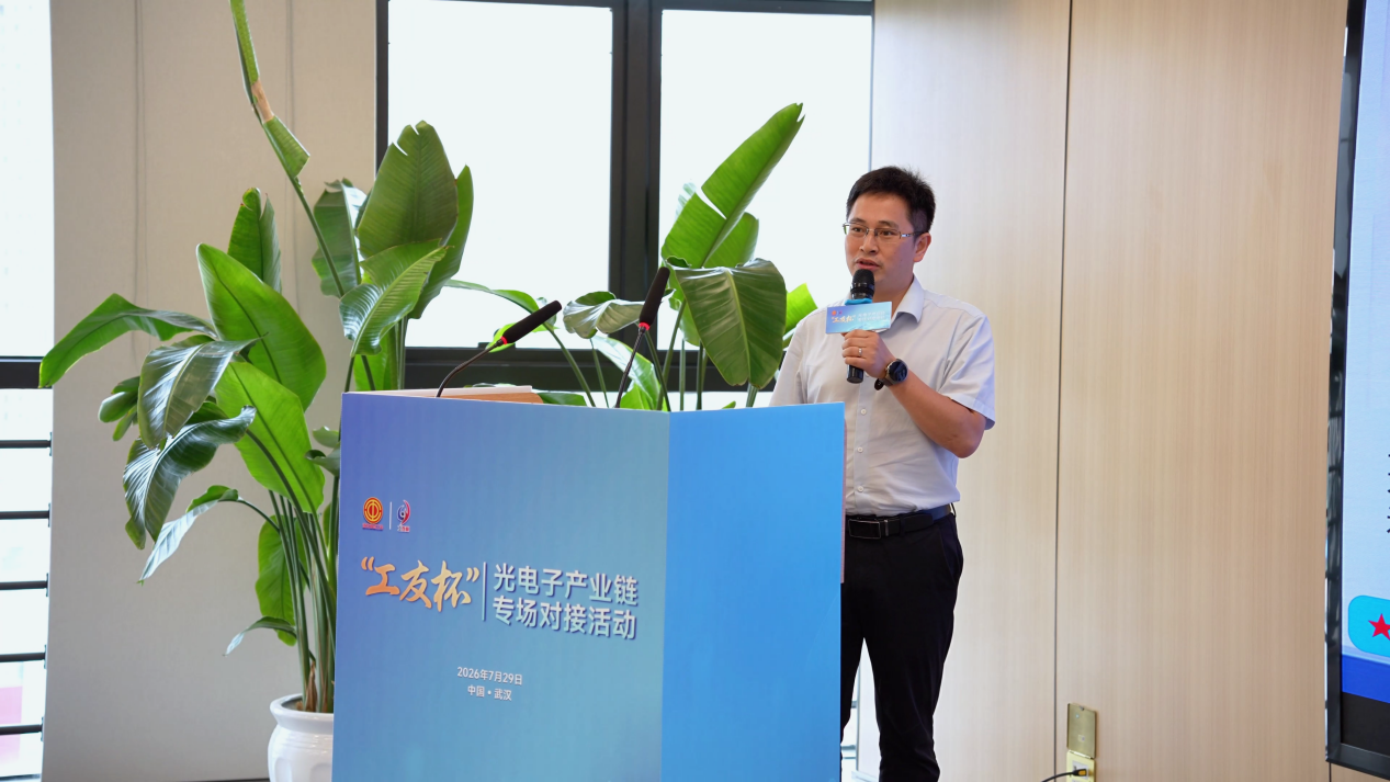 职工代表对接交流 (3).png