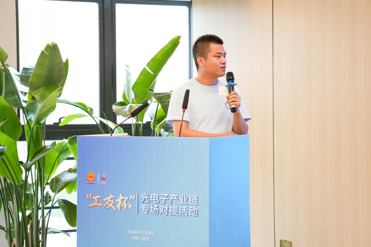 职工代表对接交流 (5).png