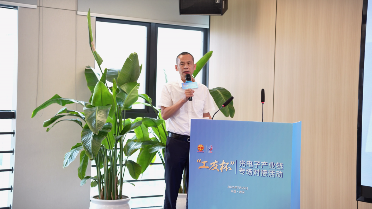 职工代表对接交流 (6).png