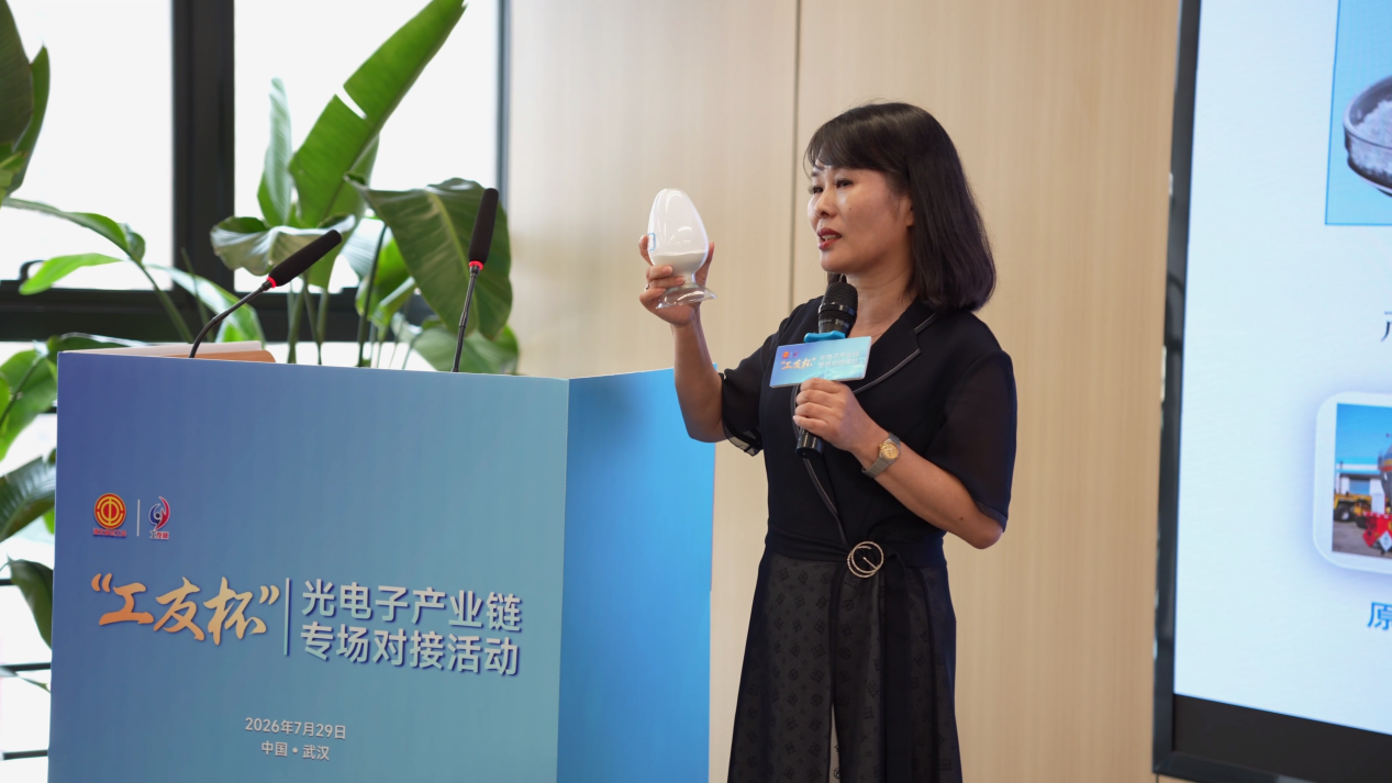 职工代表对接交流 (7).png