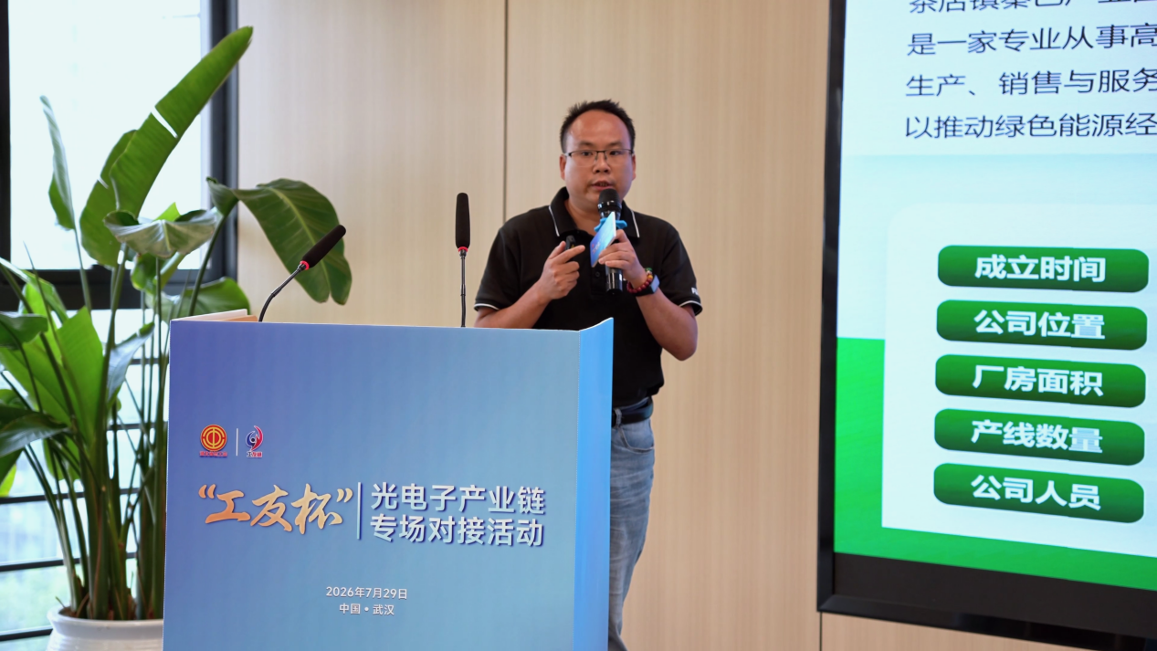 职工代表对接交流 (8).png