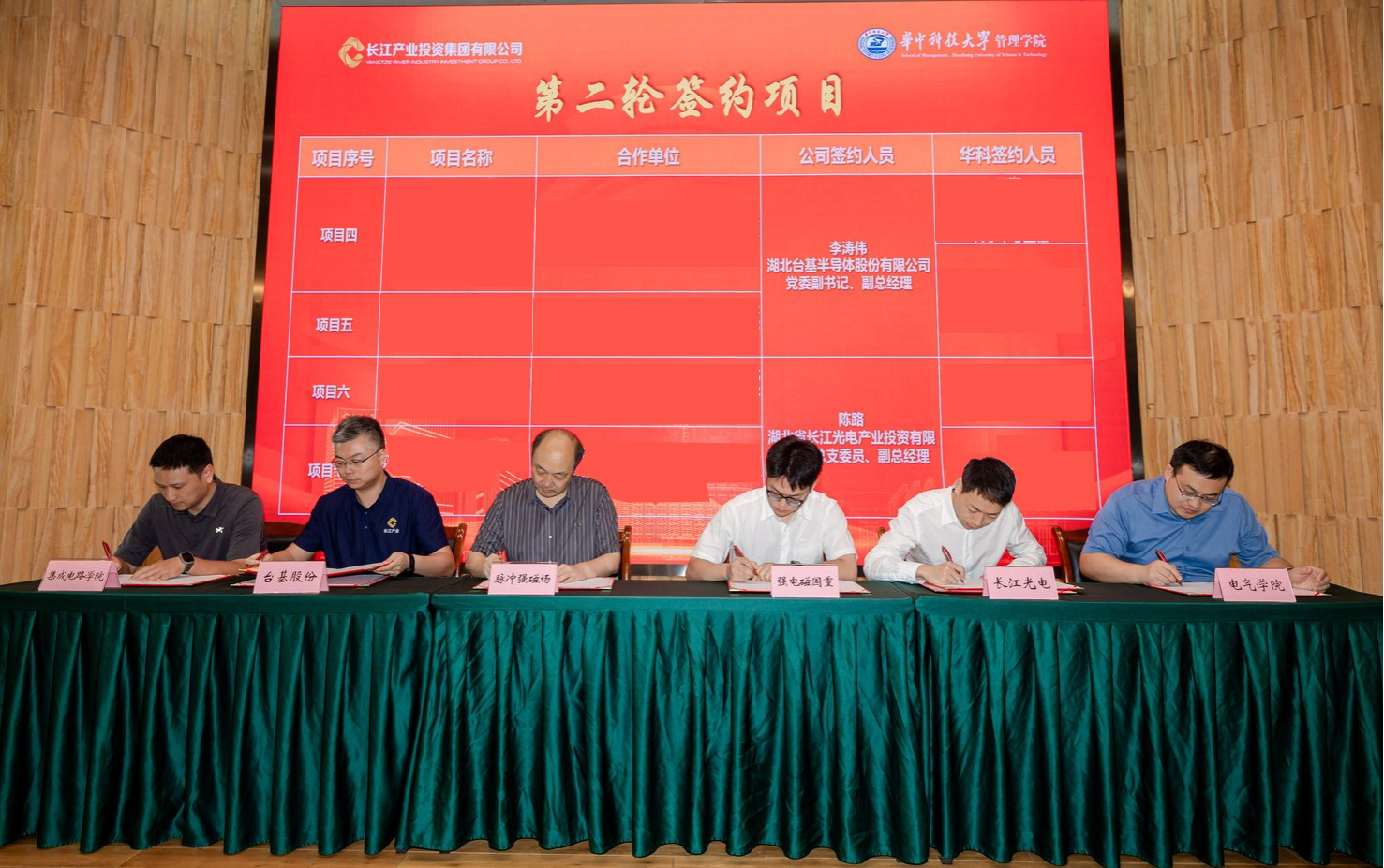 图片6.png.jpg